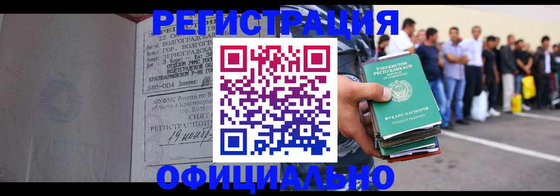 прописка поиск в Мурино