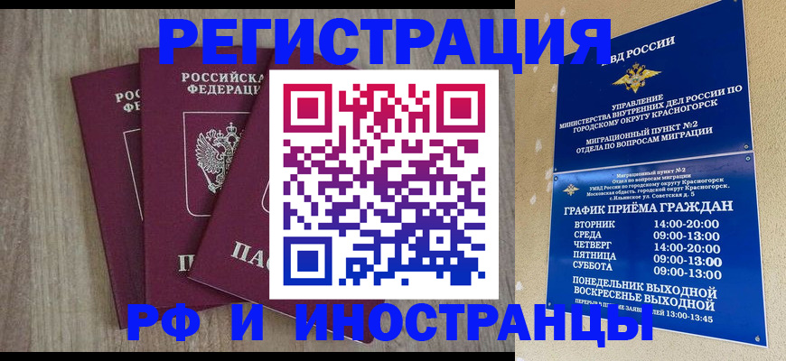 форма 3 в Мурино
