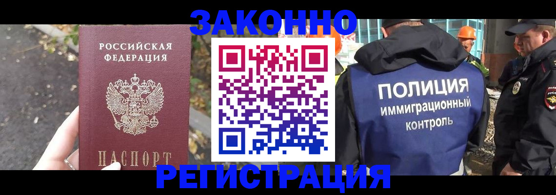 временная регистрация собственник в Мурино